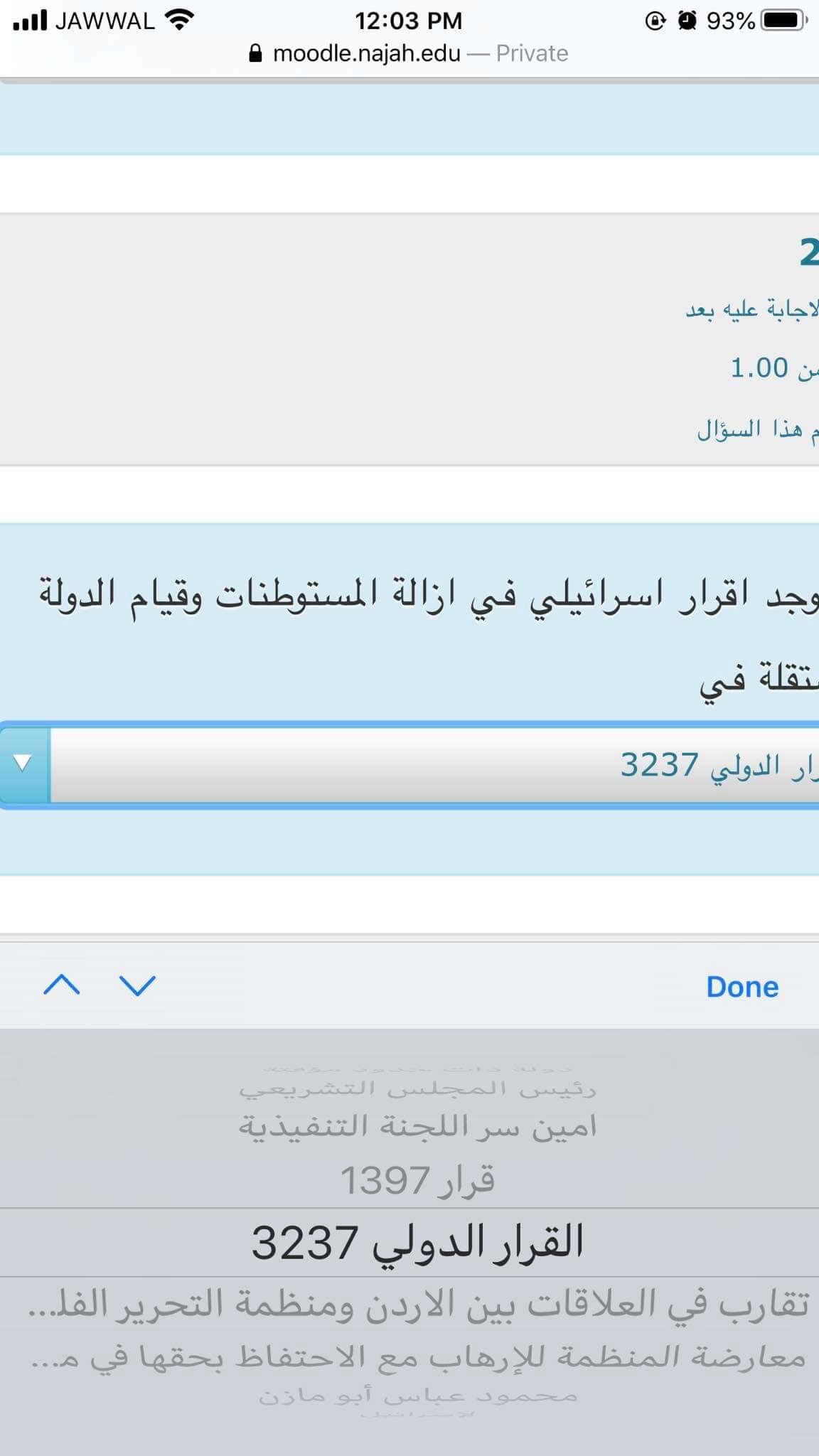 إلكتروني - IMG_5710.jpg